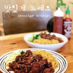 Ninja Bowl Teriyaki - 185th