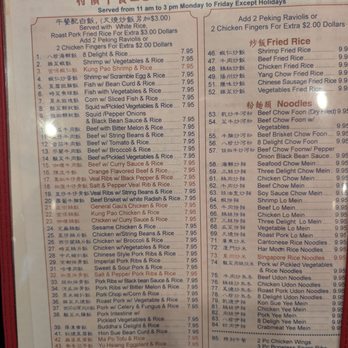 New Golden Gate - Menu - lunch specials - Chinese Near Me - Boston, Massachusetts