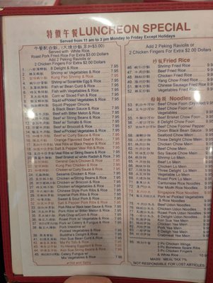 Menu photo 1 New Golden Gate Boston, MA