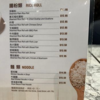 Happy Day Cafe - Hong Kong Style Cafe Near Me - Richmond, British Columbia