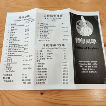 A Bite of Fuzhou - Men7 - Chinese Near Me - Queens, New York