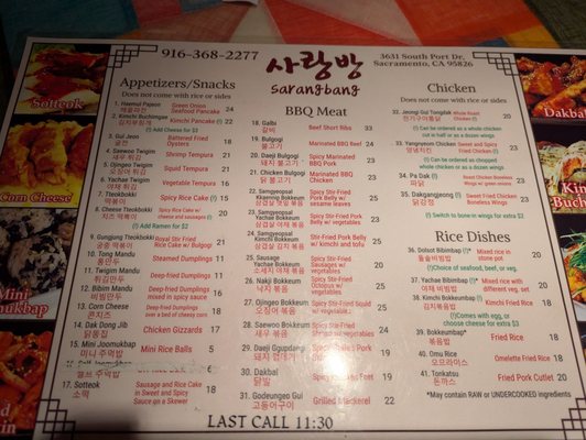 Menu photo 8 Sa Rang Bang Sacramento, CA Menu photo 8 Sa Rang Bang Sacramento, CA
