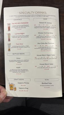 Menu photo 1 MoMo Paradise Rowland Heights, CA Menu photo 1 MoMo Paradise Rowland Heights, CA