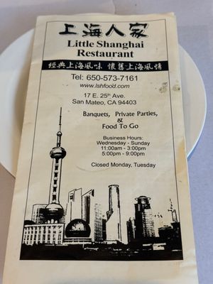 Menu photo 1 Little Shanghai Restaurant San Mateo, CA