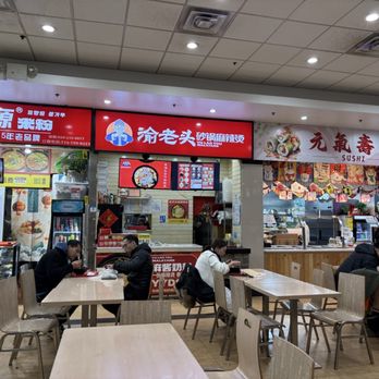 Yu Lao Tou Malatong - Chinese Near Me - Flushing, New York Yu Lao Tou Malatong - Chinese Near Me - Flushing, New York
