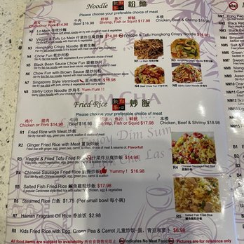 Yum Cha - Menu 4/21/24 - Dim Sum Near Me - Las Vegas, Nevada Yum Cha - Menu 4/21/24 - Dim Sum Near Me - Las Vegas, Nevada