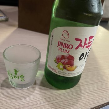 Gogiya Korean BBQ - Plum soju - Barbeque Near Me - Davie, Florida Gogiya Korean BBQ - Plum soju - Barbeque Near Me - Davie, Florida
