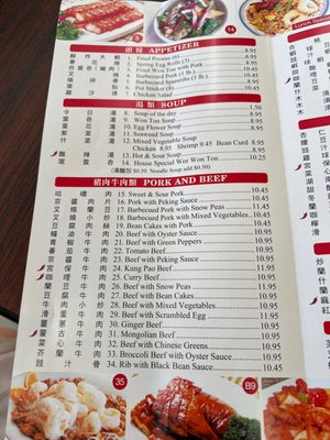 Menu photo 3 New Wing Fat San Mateo, CA Menu photo 3 New Wing Fat San Mateo, CA