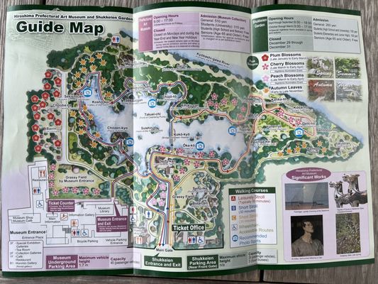 Shukkeien Garden by null