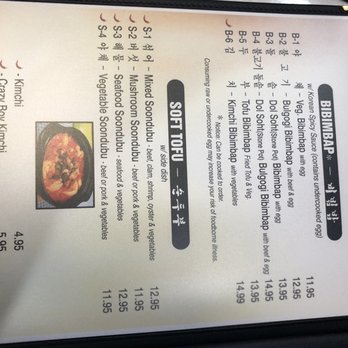 YunGaNe Korean Restaurant - Menu - Korean Near Me - Bellingham, Washington YunGaNe Korean Restaurant - Menu - Korean Near Me - Bellingham, Washington