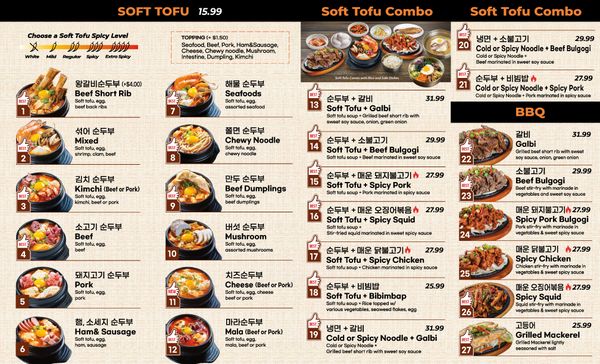 Menu photo 2 Chodang Tofu & BBQ Schaumburg, IL