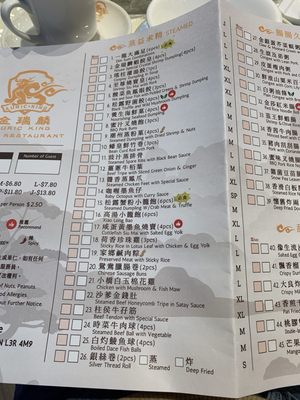 Menu photo 7 Auric King Markham, ON