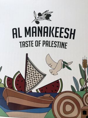 Al Manakeesh by null