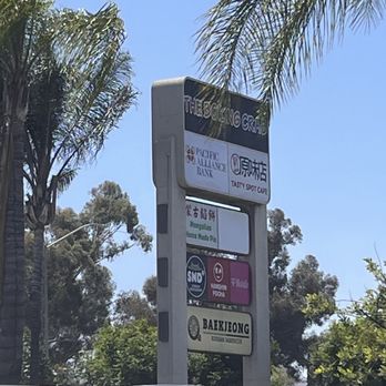 MANDARIN PLAZA - Shopping Centers Near Me - Rowland Heights, California MANDARIN PLAZA - Shopping Centers Near Me - Rowland Heights, California