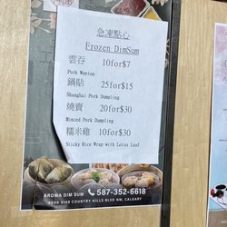 AROMA Dim Sum