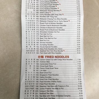 Malay Restaurant - Menu - Malaysian Near Me - Flushing, New York