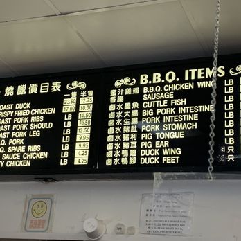 Sam Woo BBQ - BBQ menu - Barbeque Near Me - Alhambra, California Sam Woo BBQ - BBQ menu - Barbeque Near Me - Alhambra, California