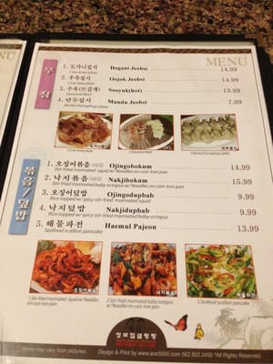 Menu photo 7 Jang Mo Gip Restaurant Garden Grove, CA Menu photo 7 Jang Mo Gip Restaurant Garden Grove, CA
