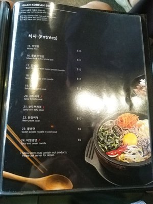 Menu photo 5 HAAN Korean Coquitlam, BC Menu photo 5 HAAN Korean Coquitlam, BC
