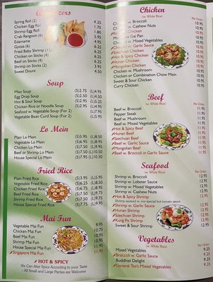 Menu photo 3 Mr Hibachi Blue Springs, MO Menu photo 3 Mr Hibachi Blue Springs, MO