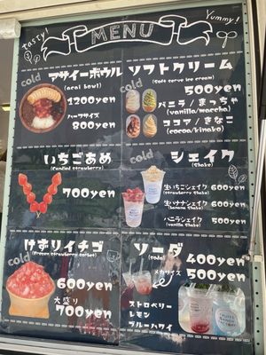 Otaru Aquarium by null