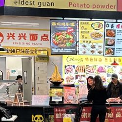 Eldest Guan Potato Powder - This is inside the 99 Ranch Supermarket near the front