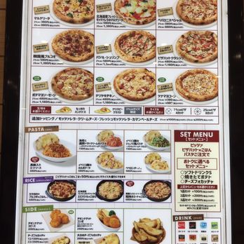 ピザハット EXPRESSサンエー西原シティ店 - Updated December 2025