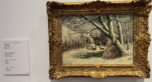 The National Museum of Western Art by null