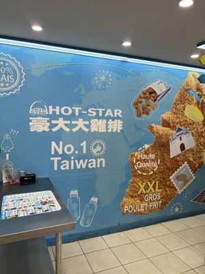 Hot Star Large Fried Chicken Montreal by null