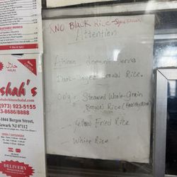 Aishahs Halal Chinese - No black/ soy rice