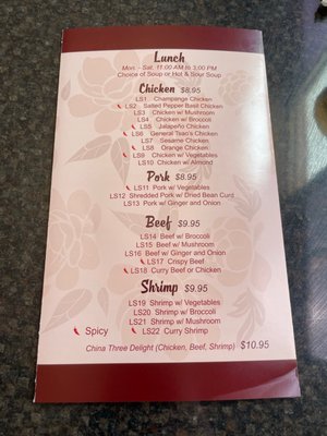 Menu photo 1 Xin Xin McAllen, TX Menu photo 1 Xin Xin McAllen, TX