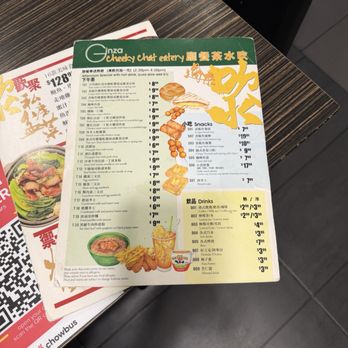 Cheeky Chat Eatery - Menu - Hong Kong Style Cafe Near Me - Toronto, Ontario Cheeky Chat Eatery - Menu - Hong Kong Style Cafe Near Me - Toronto, Ontario