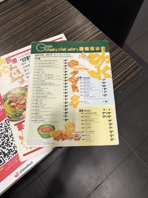 Menu photo 1 Cheeky Chat Eatery Toronto, ON Menu photo 1 Cheeky Chat Eatery Toronto, ON