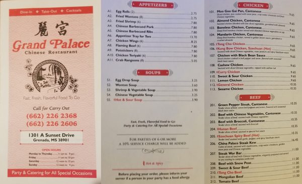 Menu photo 2 Grand Palace Chinese Restaurant Grenada, MS