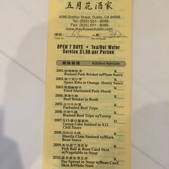Mayflower Restaurant - Dim sum menu as of 2015-08-24 - Seafood Near Me - Dublin, California