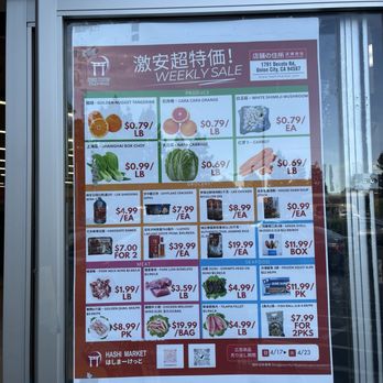 Hashi Market - Weekly Sale - 04/17-04/23 - International Grocery Near Me - Union City, California Hashi Market - Weekly Sale - 04/17-04/23 - International Grocery Near Me - Union City, California