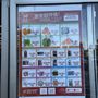 Photo of Hashi Market