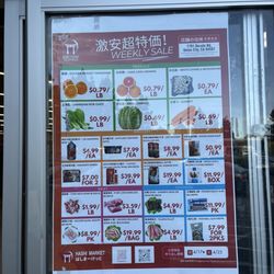 Hashi Market - Weekly Sale - 04/17-04/23