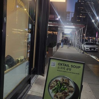 Noona Noodles - outside the restaurant - noona noodles sign & special of the day, oxtail soup - Noodles Near Me - New York, New York Noona Noodles - outside the restaurant - noona noodles sign & special of the day, oxtail soup - Noodles Near Me - New York, New York