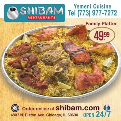 Shibam Restaurant by null