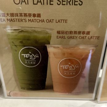 Tenju Tea House - AUG 2026 - Bubble Tea Near Me - Rowland Heights, California Tenju Tea House - AUG 2026 - Bubble Tea Near Me - Rowland Heights, California