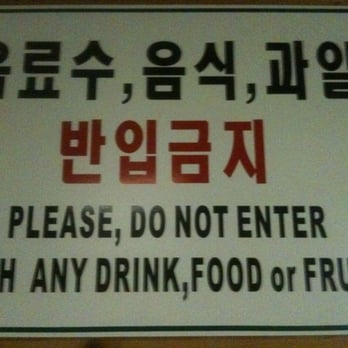 Olympic Spa - Fruit gets it's own category! - Massage Near Me - Los Angeles, California