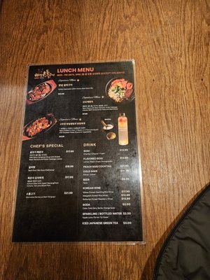 Menu photo 3 Hae Jang Chon Los Angeles, CA