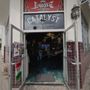 Photo of Catalyst