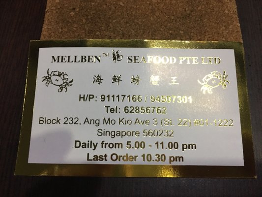 Mellben Seafood by null