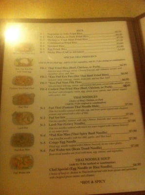 Menu photo 6 Thai Garden Oklahoma City, OK