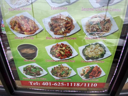 Menu photo 2 China Sea Tiverton, RI Menu photo 2 China Sea Tiverton, RI
