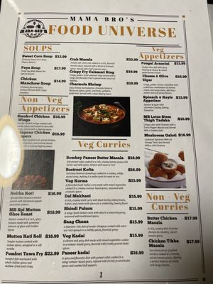 Menu photo 4 Mama Bros Pflugerville, TX