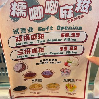 Golden Sponge - Mochi prices - Bakeries Near Me - Flushing, New York
