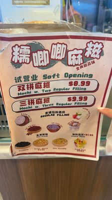Menu photo 2 Golden Sponge Flushing, NY